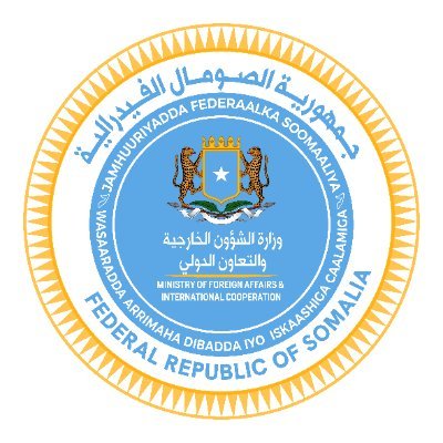 وزارة الدفاع الصومالية ترحب بتوقيع «اتفاقية مكة للدفاع المشترك» وتؤكد دعمها لتعزيز الأمن الإقليمي