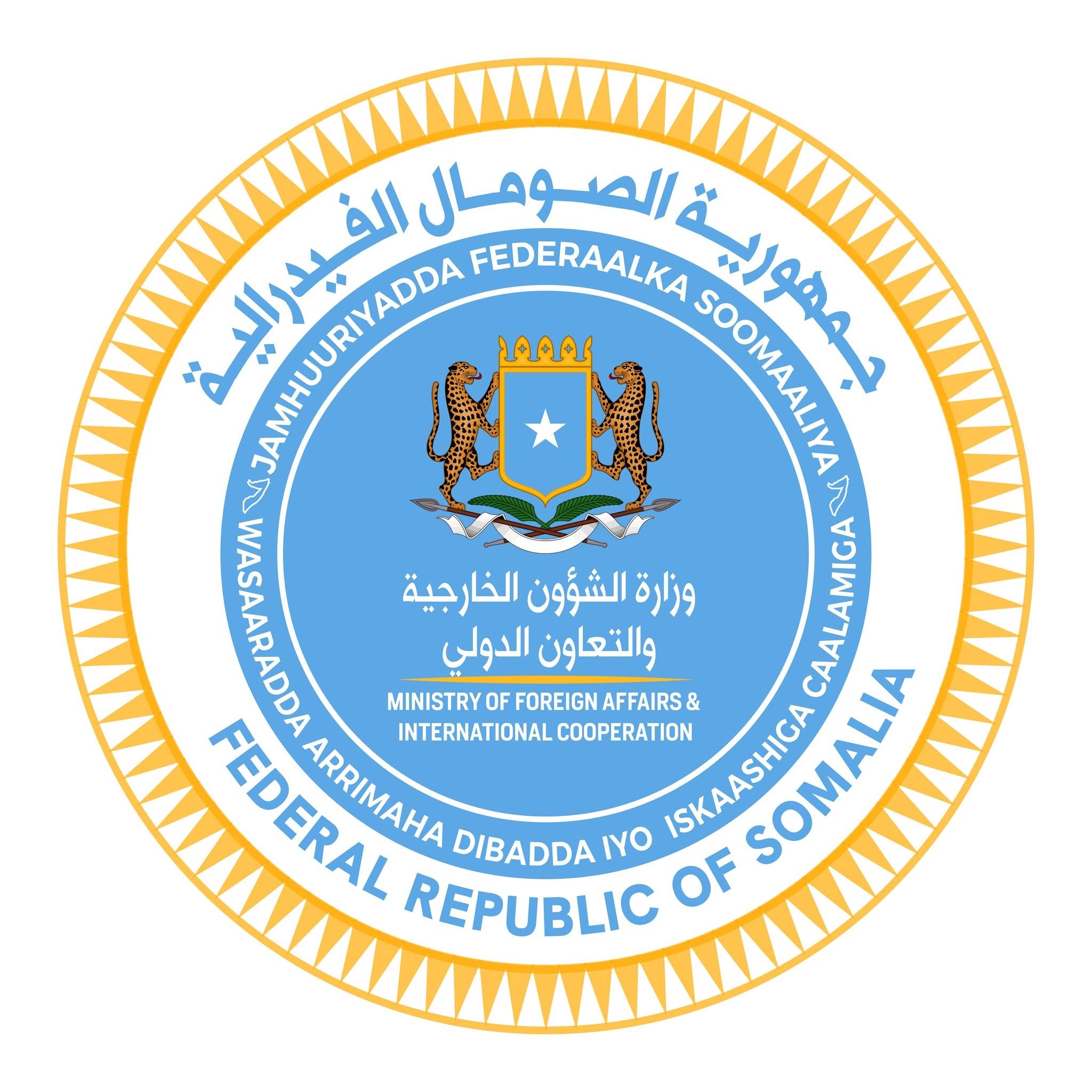 بيان صادر عن جمهورية الصومال الفيدرالية
