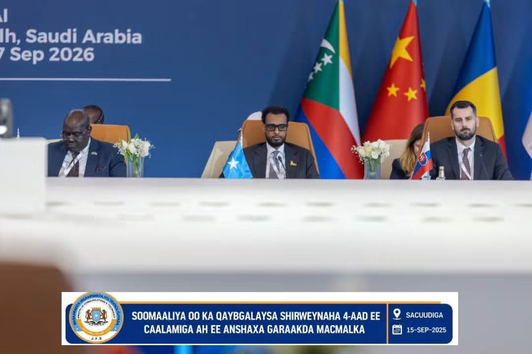 وزير الدولة بوزارة الاتصالات يشارك في المنتدى العالمي الرابع لأخلاقيات الذكاء الاصطناعي