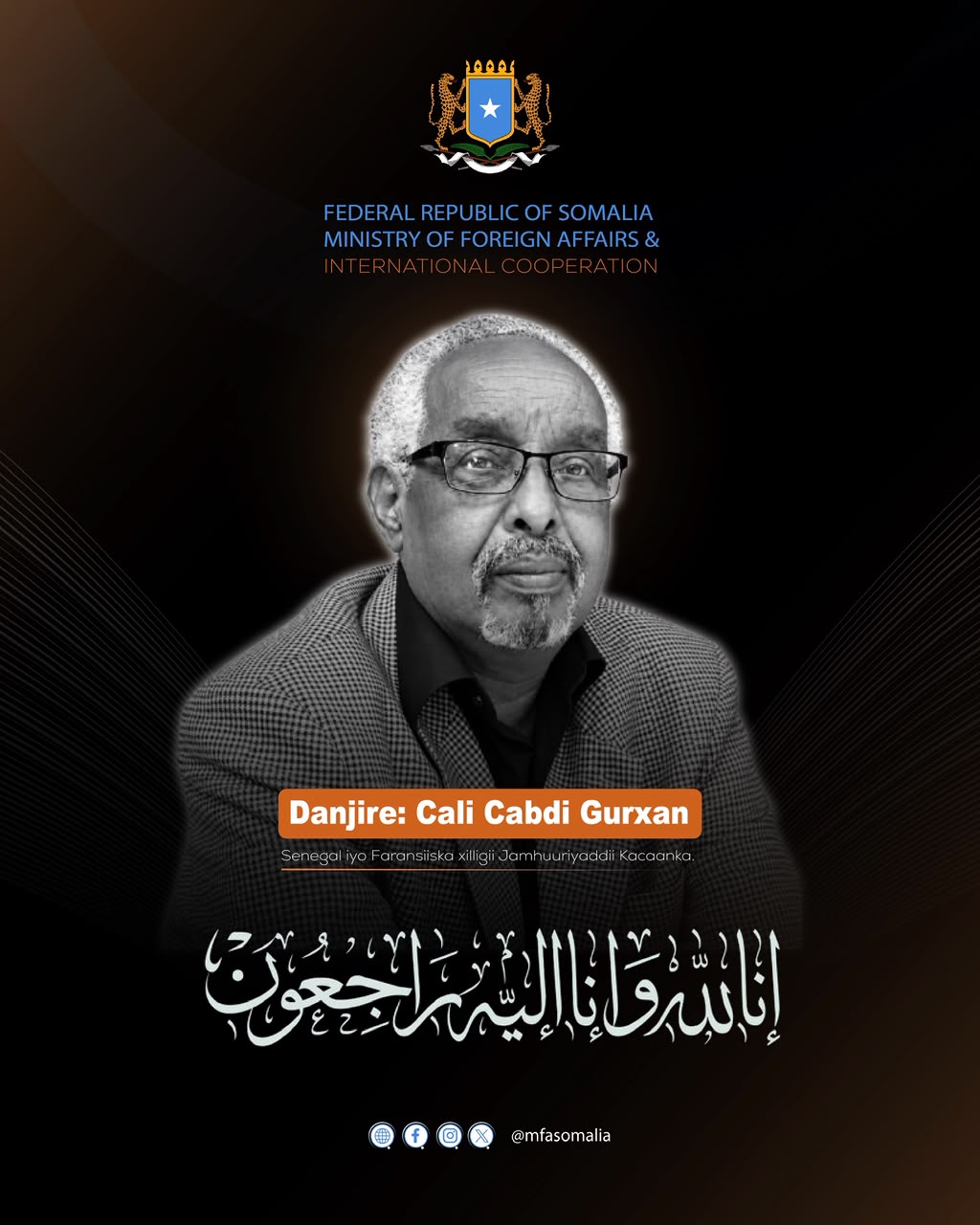 الخارجية الصومالية تنعى السفير علي عبدي غورحن