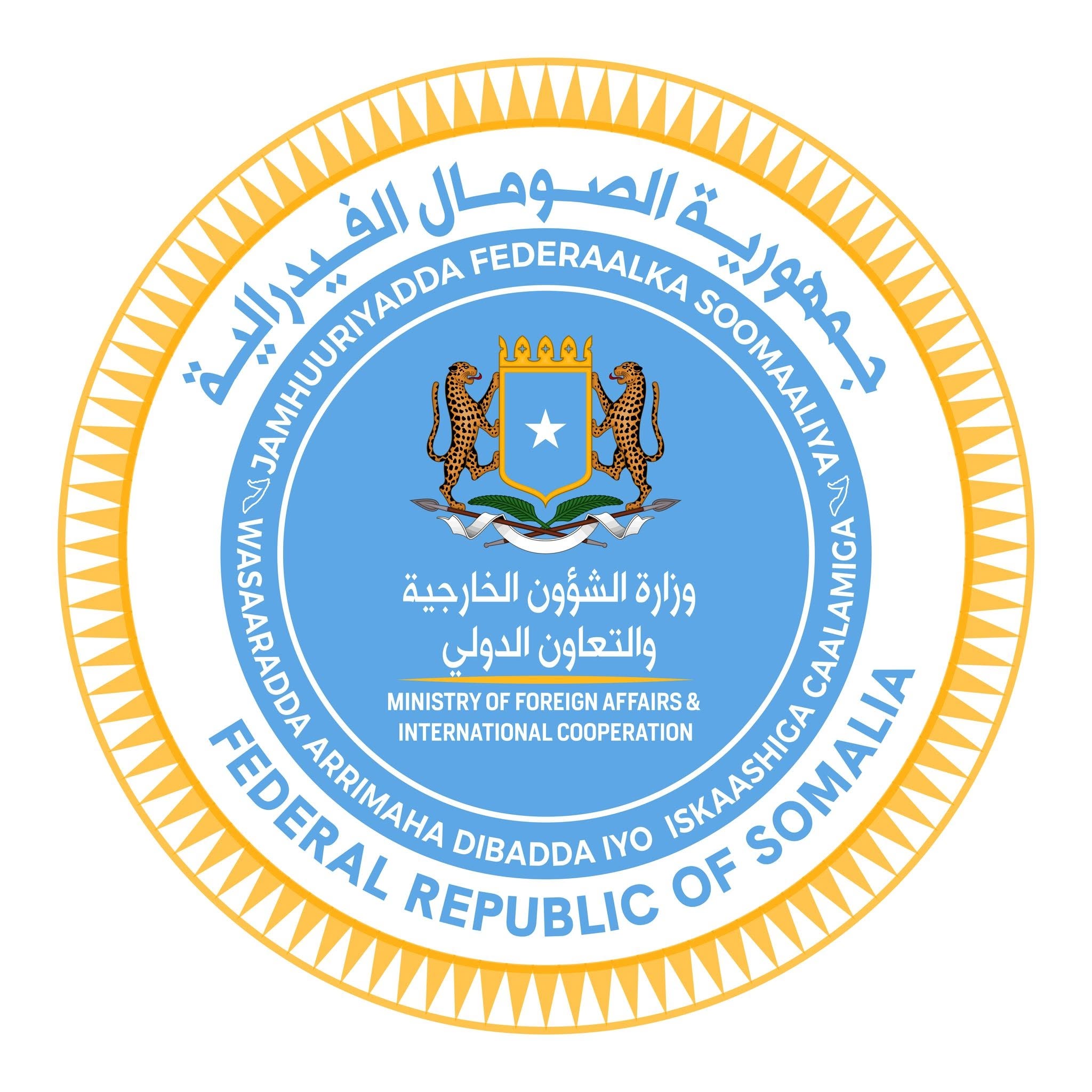 وزارة الخارجية تعرب عن إدانة الصومال الشديدة للهجوم الإرهابي في الكرك الأردنية
