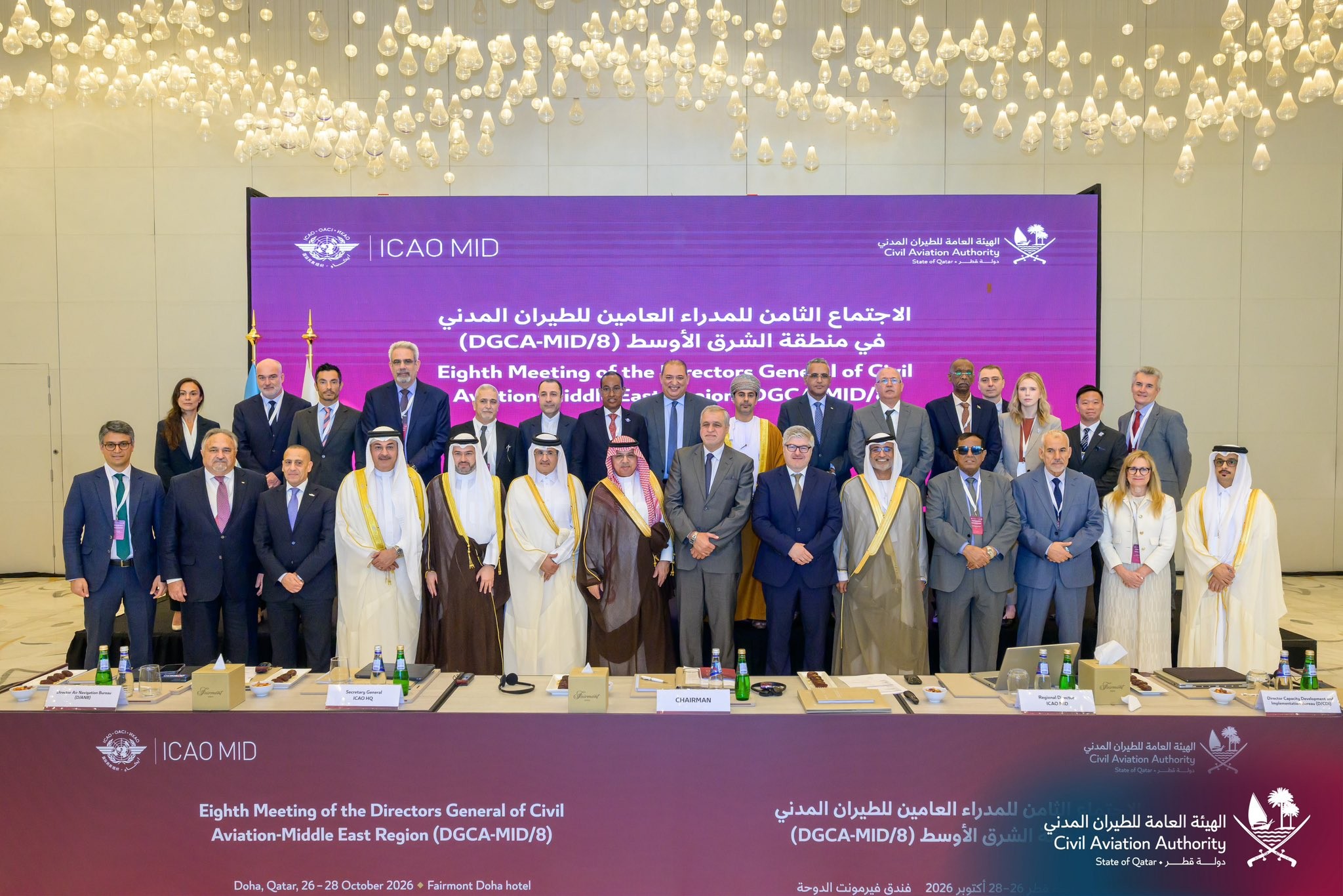 الصومال يشارك في الاجتماع الثامن للمديرين العامين للطيران المدني في منطقة الشرق الأوسط