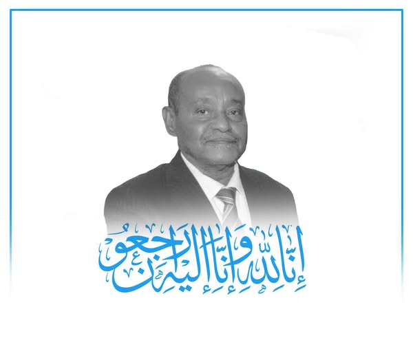 President and Defence Minister Extend Somalia's Condolences on the Death of Djibouti's Minister of Defence