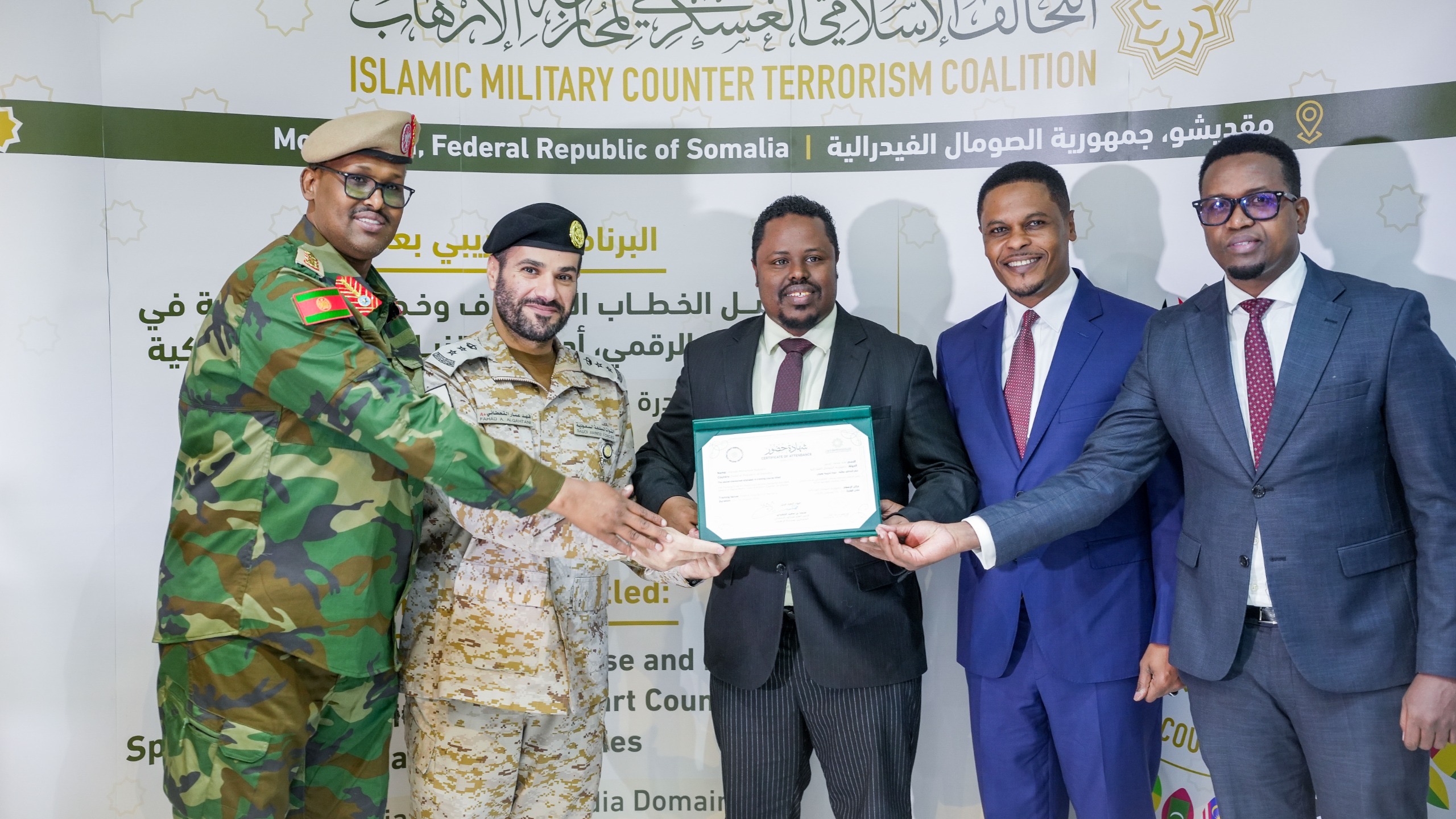 Beyond the Battlefield: Somalia and the IMCTC Strengthen the Information Fight Against Terrorism