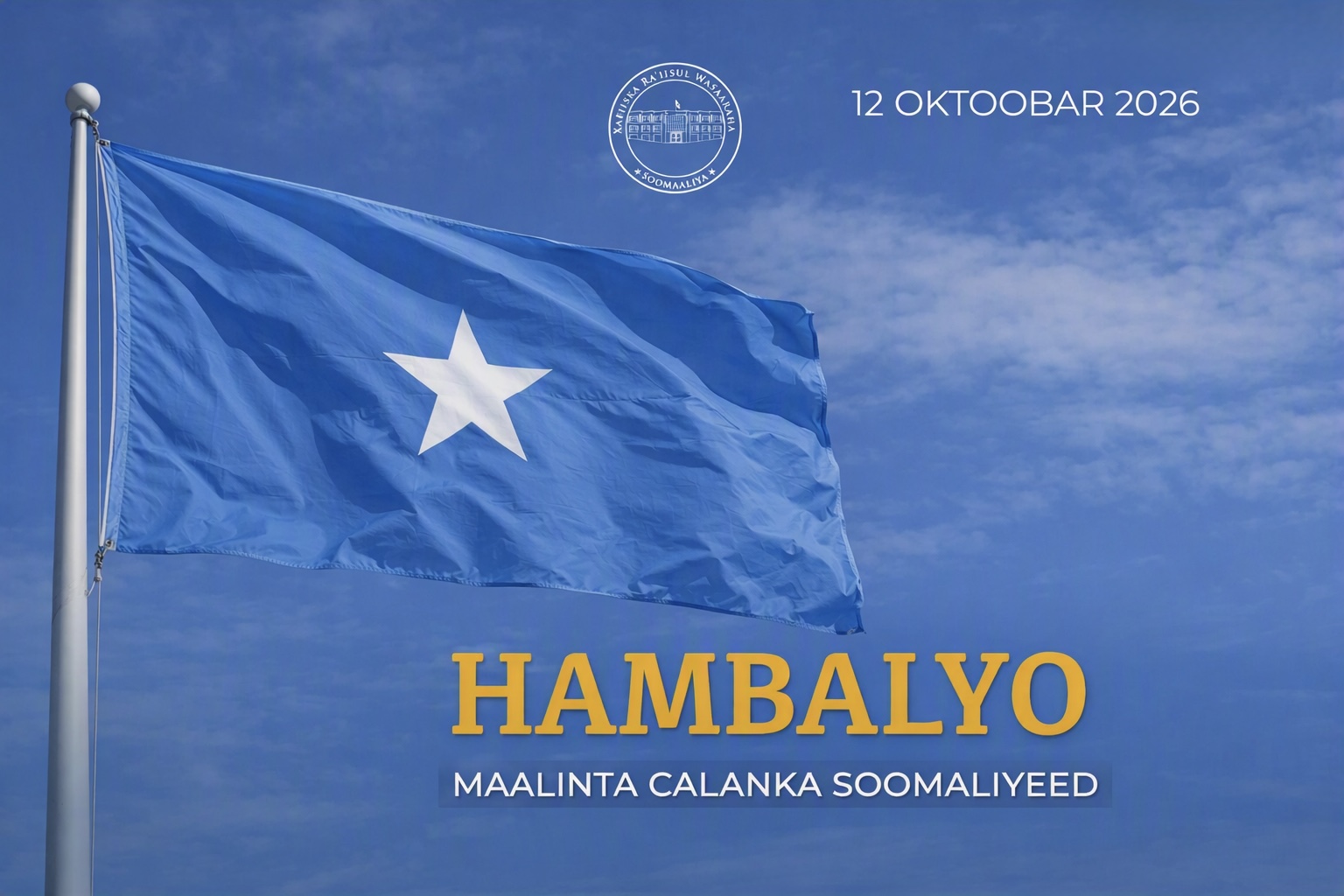 Prime Minister Hamza Sends Congratulations on Somali National Flag Day