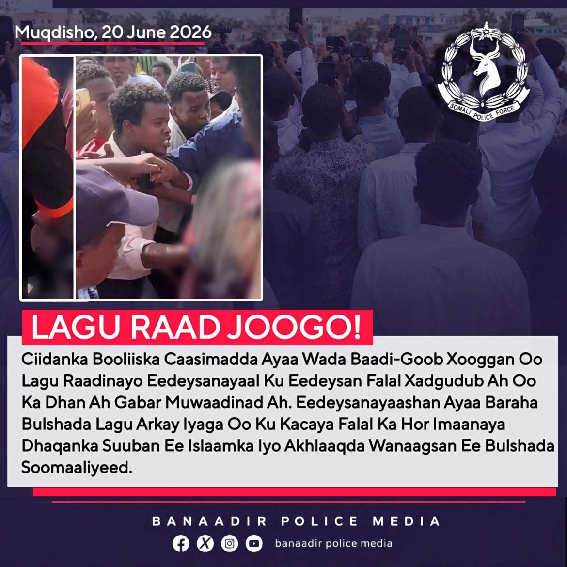 Ciimada amniga oo ku raad-jooga eedeysanayaal falal xagudub ah kula kacay gabar muwaadinad ah