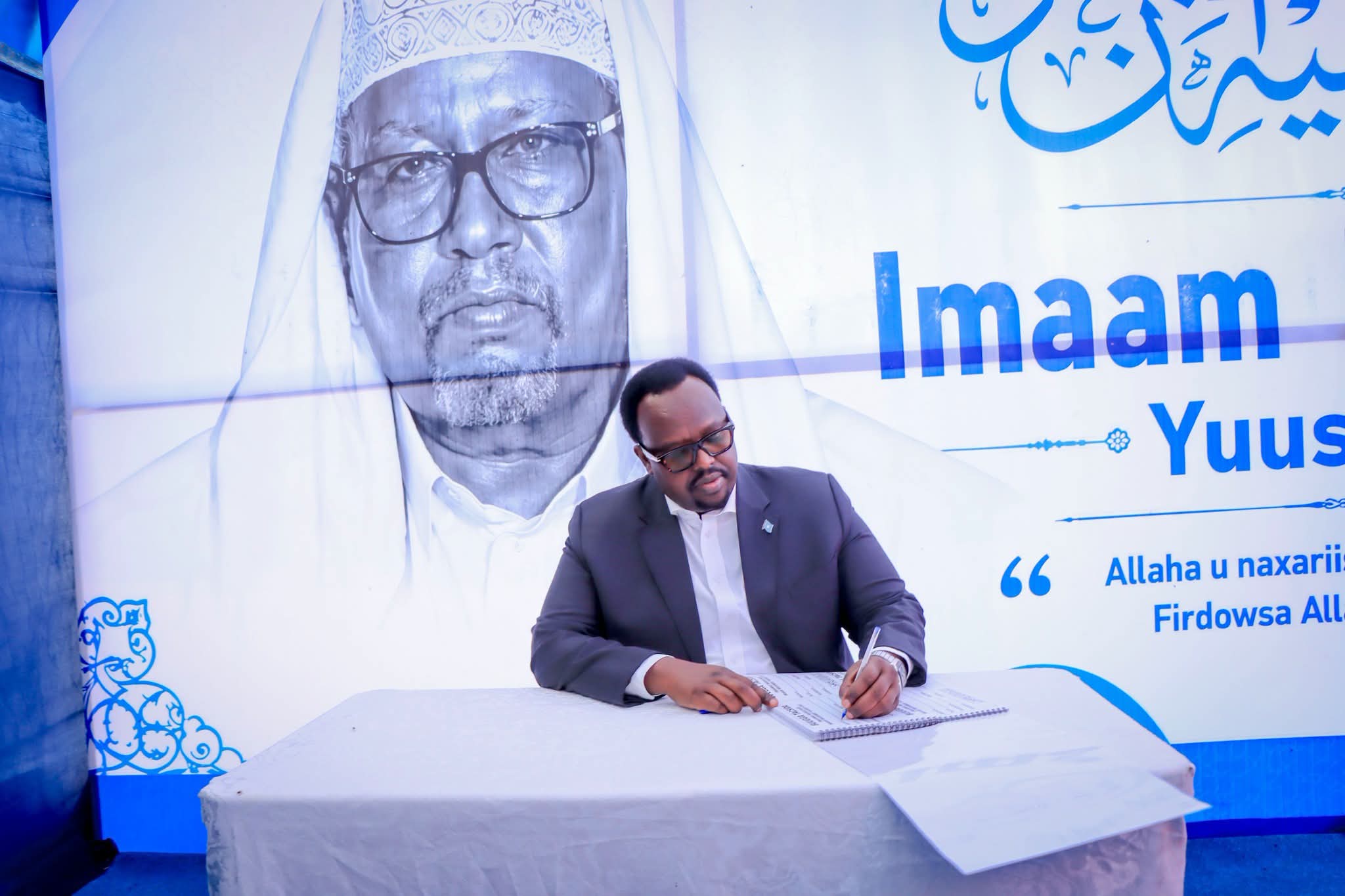 Ra’iisul wasaare ku xigeenka dalka iyo madax kale oo ka qaybgalay Tacsida Imaam Maxamed Yuusuf