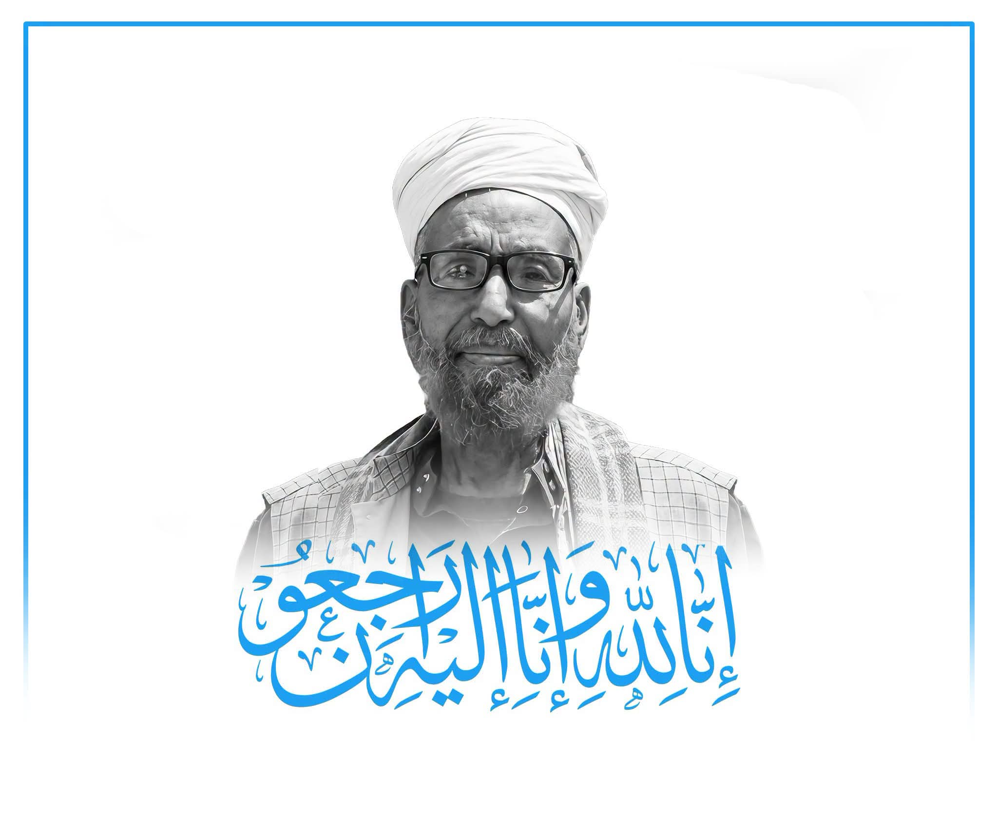 MADAXWEYNE XASAN SHEEKH OO KA TACSIYEEYAY GEERIDA HALGAMAA XAAJI CALI-SHOOCAAC