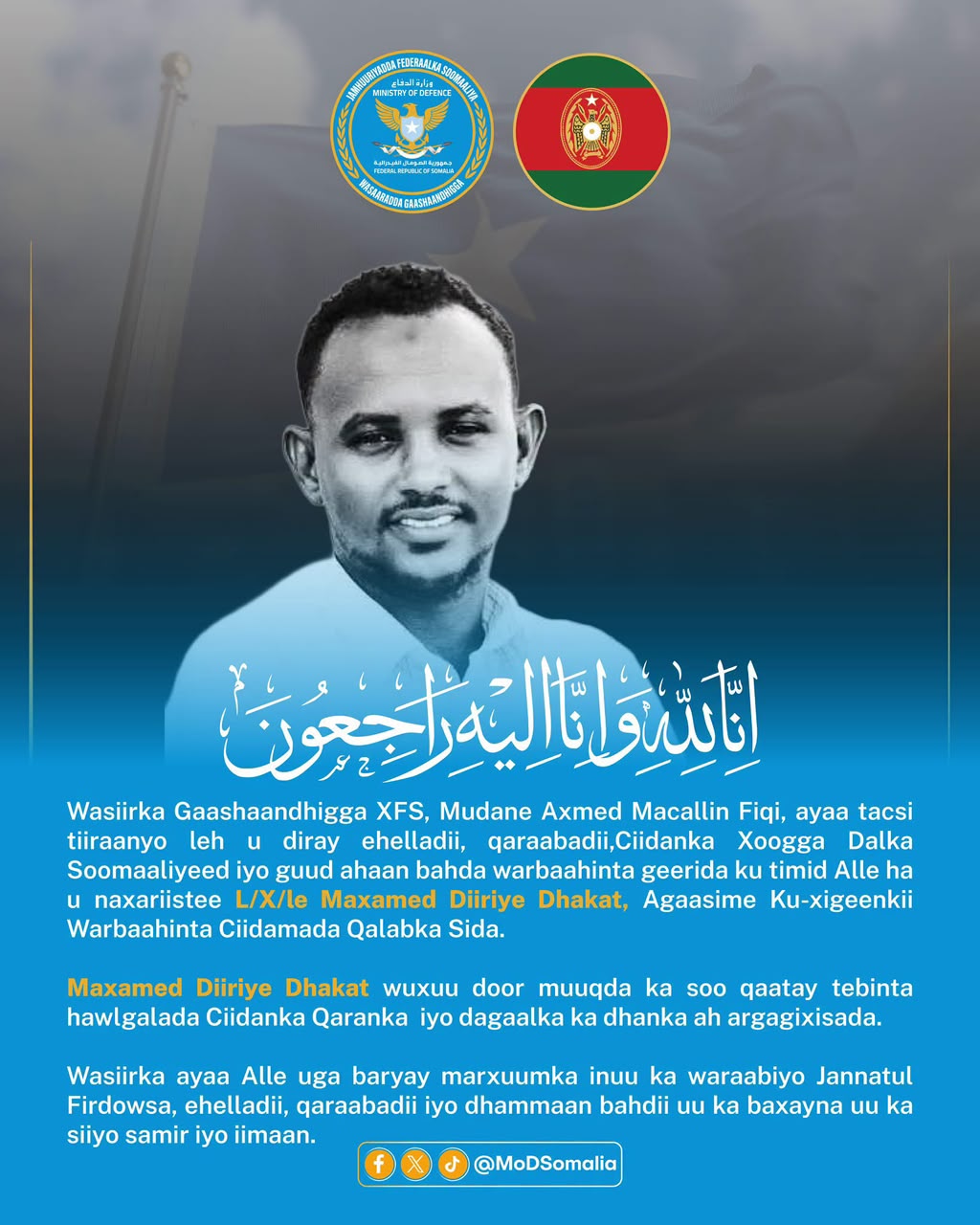 Wasaaradda Gaashaandhigga oo ka tacsiyeysay geerida Agaasime Ku-xigeenkii Warbaahinta Ciidamada Qalabka Sida