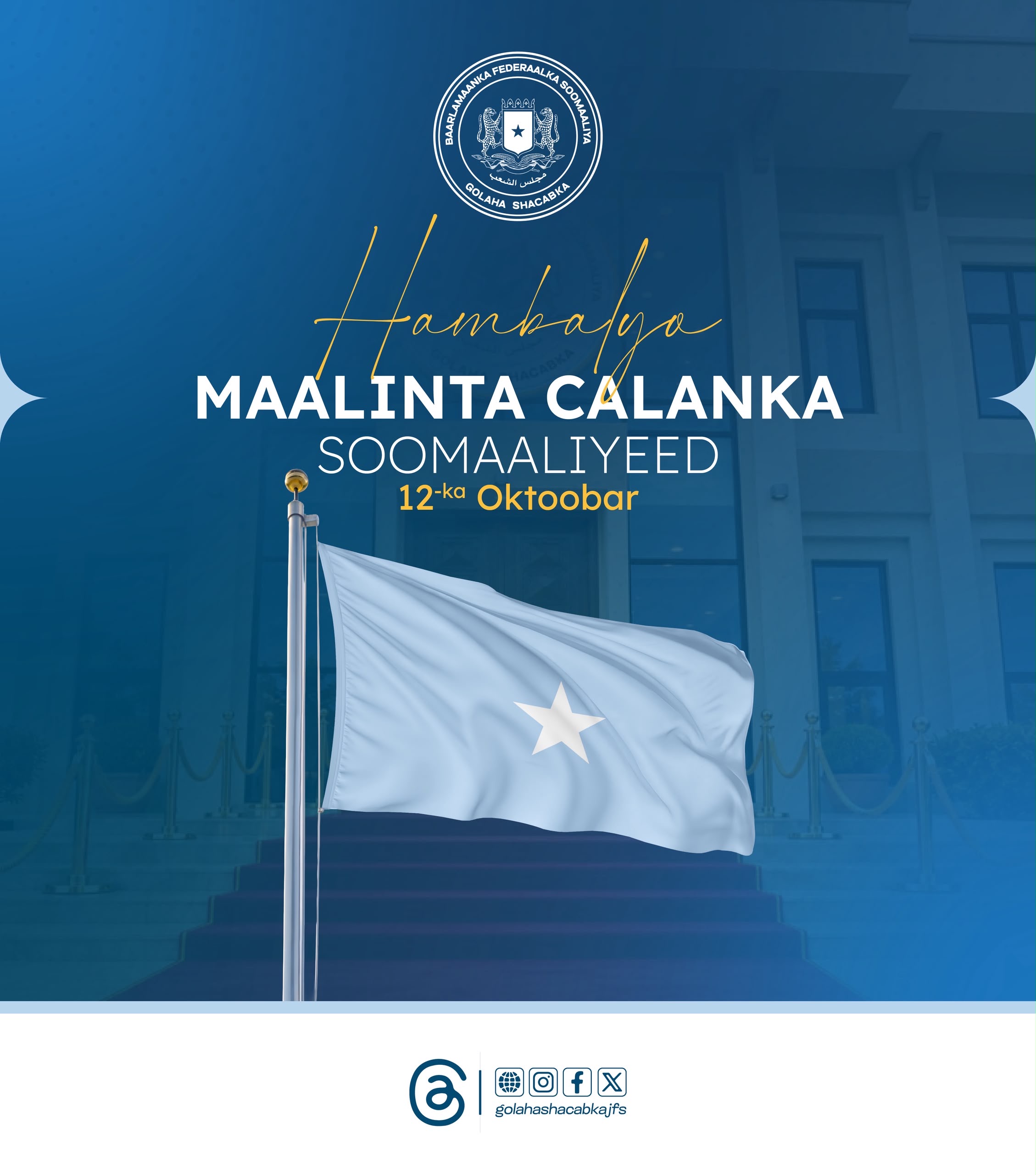GUDDOOMIYAHA GOLAHA SHACABKA EE BFS OO DADKA SOOMAALIYEED UGU HAMBALYEEYEY MAALINTA CALANKA